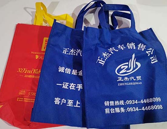 阿克塞无纺布袋