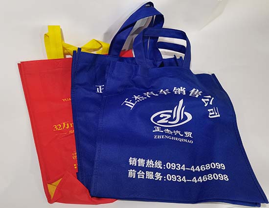 阿克塞无纺布袋