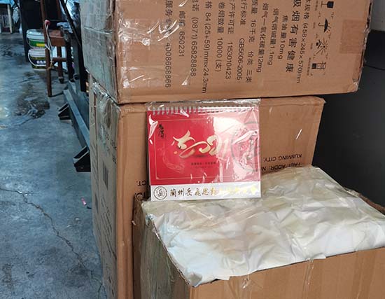 阿克塞台历展示