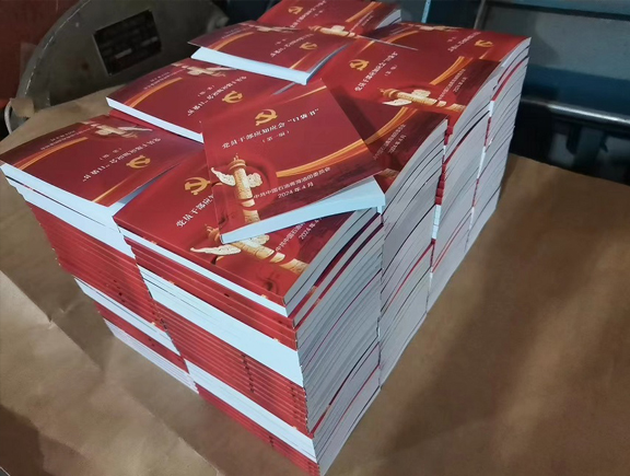 阿克塞口袋书
