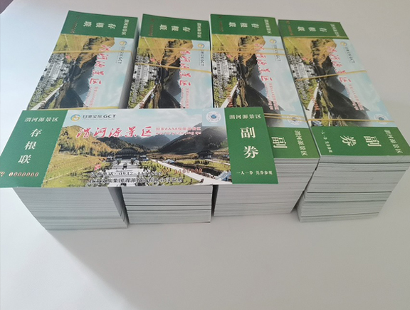 阿克塞门票